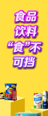 食不可挡