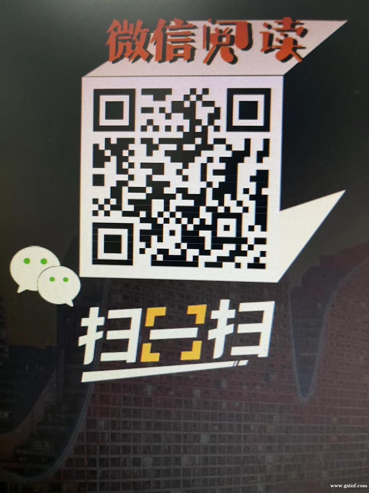 北海年鉴2023