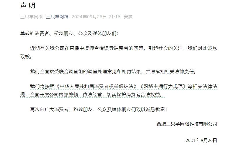 /attachment/editor/20240926/1727362949zqiol.png