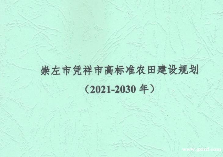 /attachment/editor/20241014/1728837896hargr.png