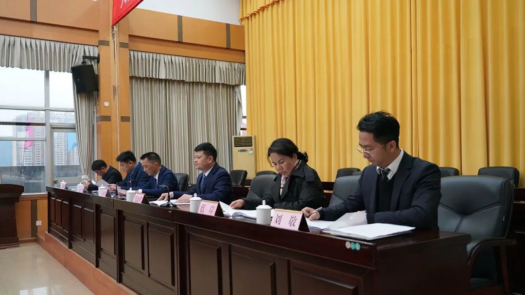 兴业县六届人民政府第四次全体（扩大）会议召开