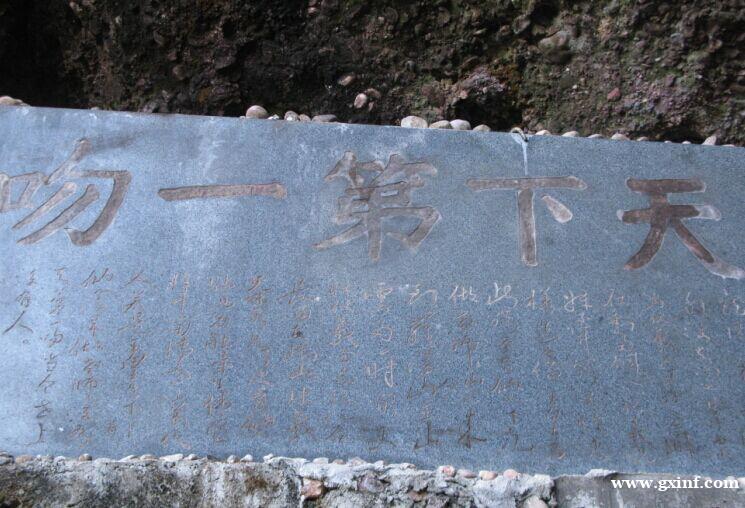 走进藤县——探幽罗漫山