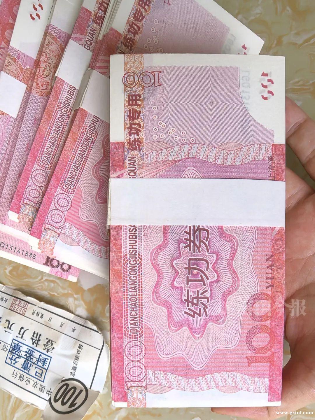 清淤清出10万现金原是练功券