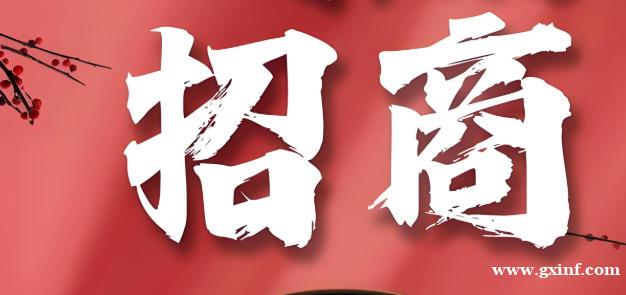博白上半年签约投资破42亿