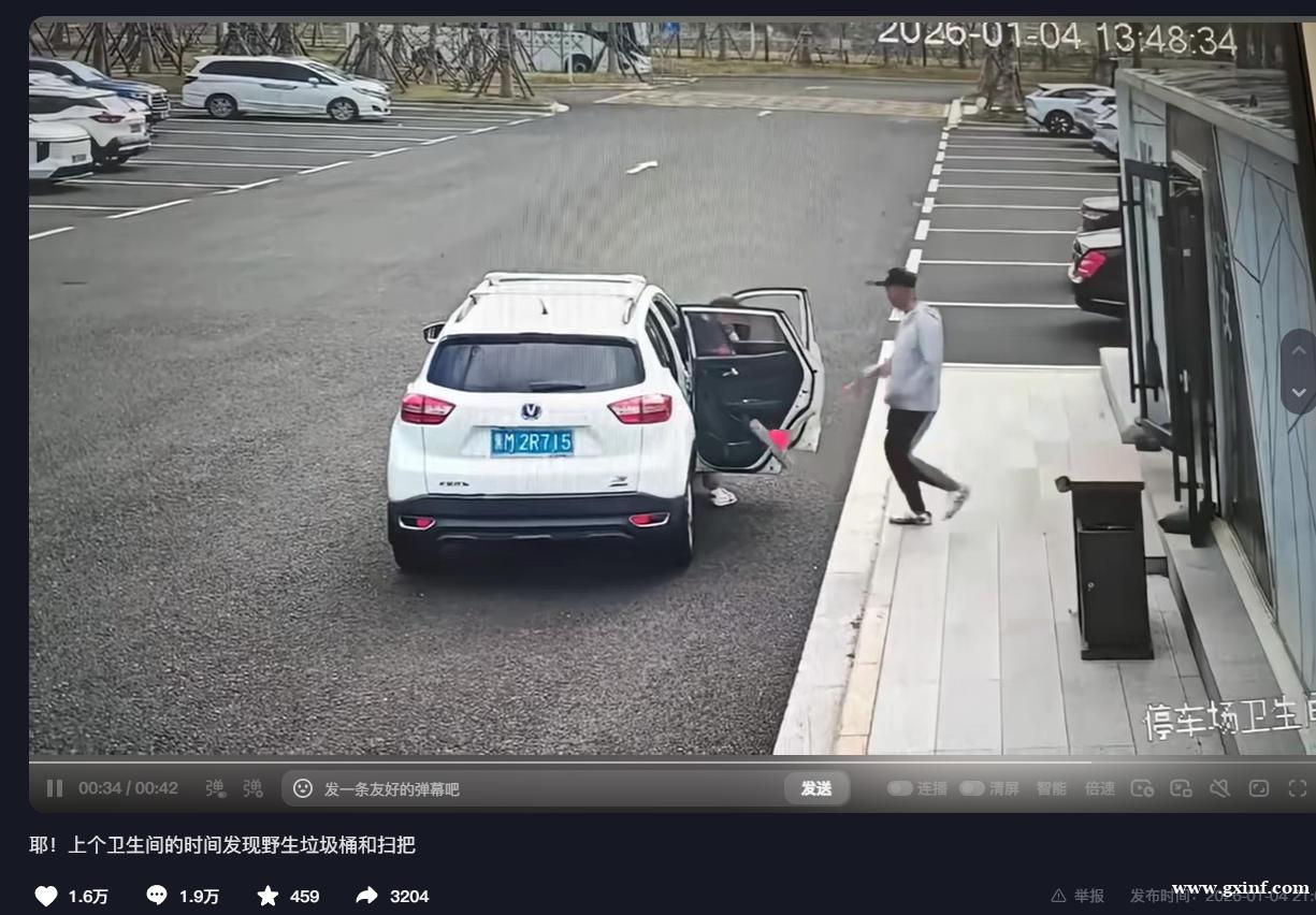 /attachment/editor/20260107/1767757872wbsso.jpg /attachment/editor/20260107/1767757872wbsso.jpg