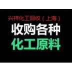 回收醋酸铜 工业级乙酸铜 兴祥化工回收
