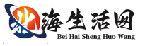北海市广西信息网