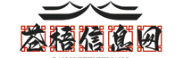苍梧县信息网