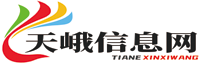 天峨县广西信息网