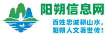阳朔县广西信息网